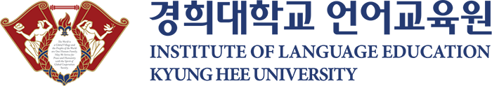 경희대학교 언어교육원
